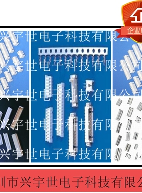 SM02B-XSRS-TB(LF)(SN) 全新原装JST连接器 2pin卧贴