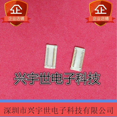 500027-1641 500027-1691 原装进口MOLEX连接器，板对板公座