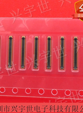 BM23PF0.8-46DP-0.35V BM23PF0.8-46DP-0.35V(895) 46pin公座BTB