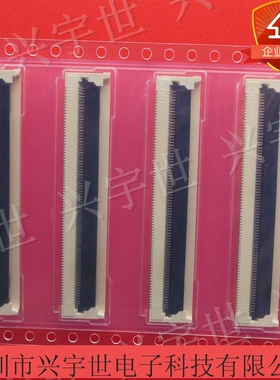 40510-8023 0405108023 80pin翻盖宽边0.5mmFPC连接器