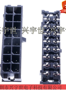 43045-1612 430451612 全新原装molex莫仕品牌连接器16pin3.0mm
