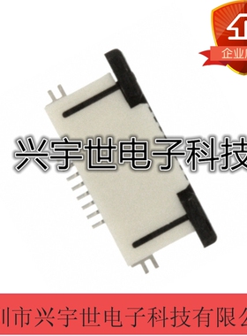 52745-0790 527450790 molex全新原装连接器7pin抽屉式上接0.5mm