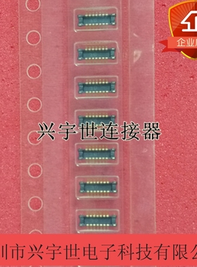 AXE614127 axe614 PANASONIC品牌 手机连接器 原装正品优势供应