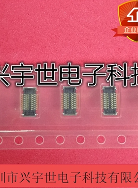 245802016002829S+ 245802016002829 245802016 原装板对板连接器