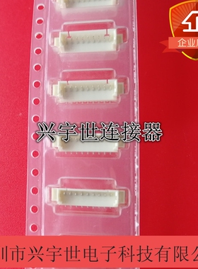 53398-0971 533980971 molex原装进口9pin连接器  1.25mm间距立贴