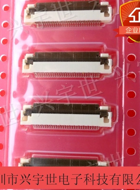 52892-3095 528923095 原装进口30p品牌连接器FPC接插件正品供应