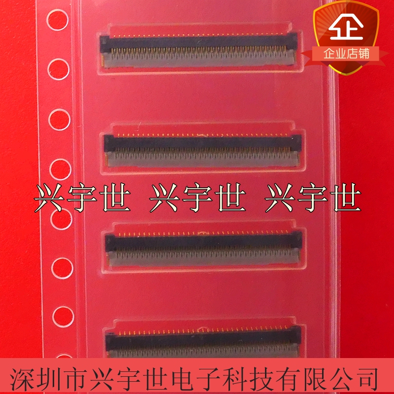 71FVXL-RSM1-GAN-ETF 全新原装JST品牌连接器71pin翻盖座子