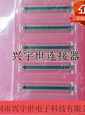 BM28B0.6-50DP/2-0.35V BM28B0.6-50DP/2 全新原装广濑连接器