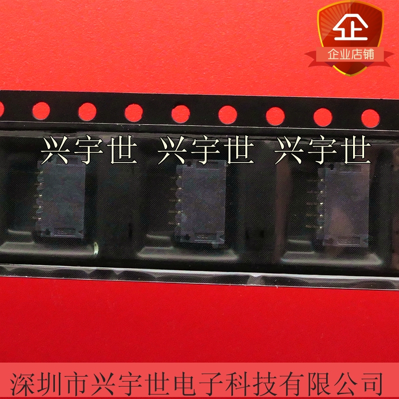 CONN-50224-00501-001-A 5pin连接器接插件 全新原装原品牌现货供