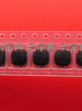 SKPMAPE010 ALPS轻触按键开关 车载无声音软胶头6*6*5微动2.45N