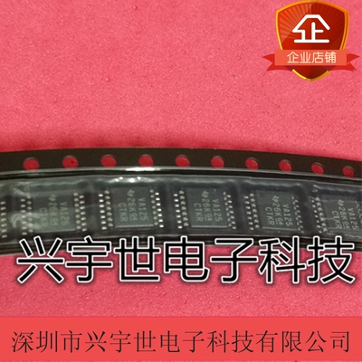 SN74ALVC125PW 全新原装品牌电子元器件TSSOP-14芯片