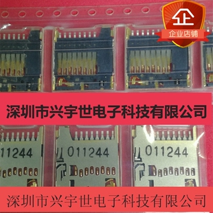 503398-0893 5033980893 molex莫莱克斯全新原装正品连接器 卡座