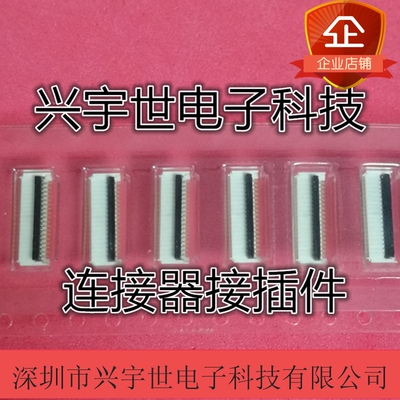 503480-1800 5034801800 莫莱克斯原装进口FPC连接器 18P 0.5MM