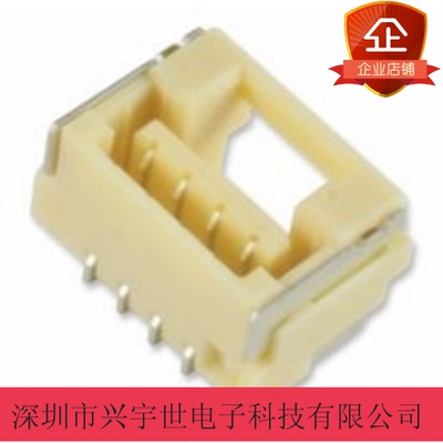 502386-0470  5023860470  molex全新原装连接器 1.25mm间距4pin