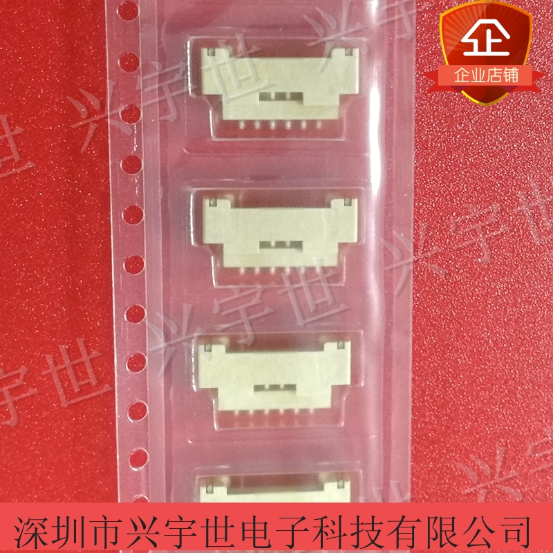 12507WR-H06L 全新原装连接器针座6pin1.25mm卧贴