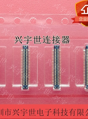 AXT446124   AXT446   全新原装进口松下板对板46pin0.4mm连接器