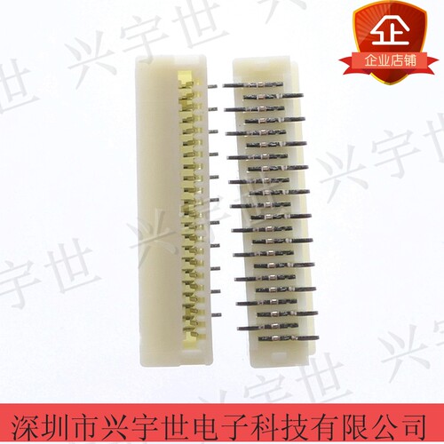 22FLT-SM1-TB(LF)(SN) 0.5mm22pin立贴连接器排线座 全新原装日压