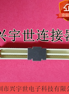 71436-0164 714360164 molex原装进口接插件64pin1.0间距8mm合高