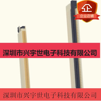 62684-501100ALF 62684原装正品连接器优势现货0.5mm50pin抽屉式