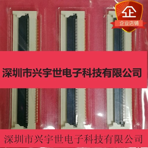 05002HR-H50J05 05002HR-H50J05(G) 原装然湖品牌连接器50pinFPC