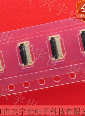 502078-1710 5020781710 原装进口molex品牌连接器FPC17P夹子插座