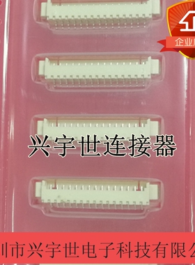 53261-1571 532611571 53261-15 原装进口molex品牌连接器接插件