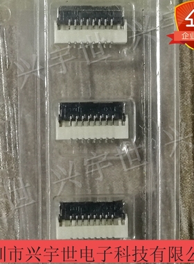 IMSA-9681S-08Y904 IRISO意力速连接器 接插件0.5间距8P卧贴翻盖