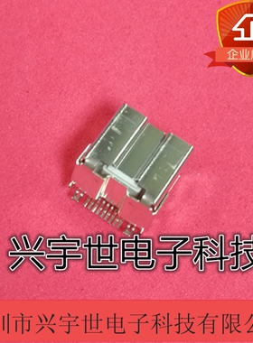 45241-0001 452410001 molex莫仕品牌通讯手机连接器座子 尾插