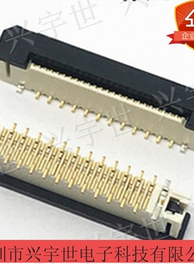 IMSA-9639S-24Y971 0.5mm间距立式拉锁24pin交叉双排连接器