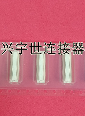 DF12E(3.0)-50DS-0.5V DF12E(3.0)-50DS 原装hirose板对板母座