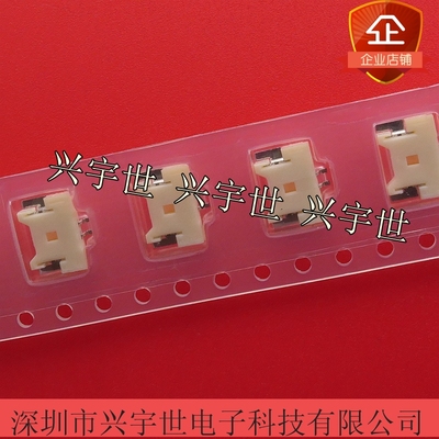 537800270 53780-0270 原装进口molex莫莱克斯品牌连接器 2p插件