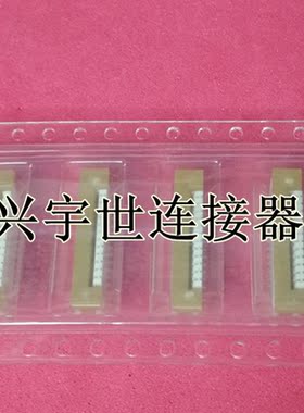 52610-1472 0526101472 1.0mm间距14pin单排FPC排线座立贴