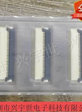 IMSA-9637S-30Y905 0.5mm30pin翻盖原装意力速连接器现货