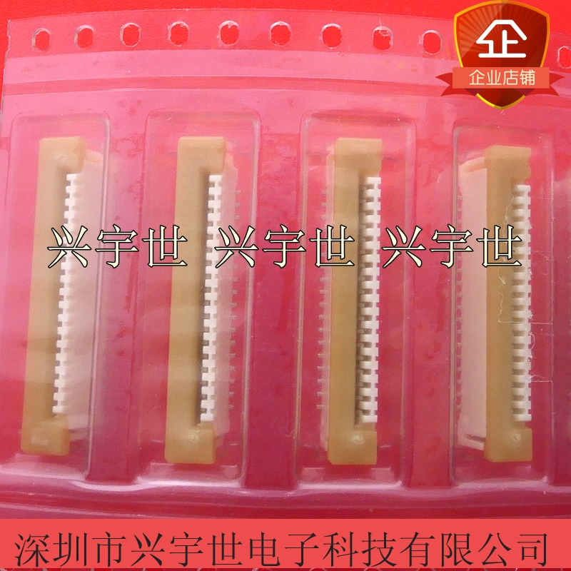 52610-1872 526101872 molex莫仕全新原装18pin连接器1.0间距立贴