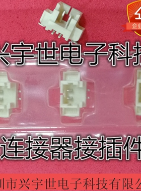 53398-0290 533980290 0533980290 molex2pin连接器1.25间距立贴