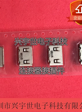 476482000 47648-2000 全新原装进口连接器 手机尾插USB接插件