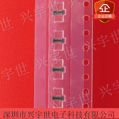 504248-1010 5042481010 molex进口品牌原装连接器 10P 0.4MM间距