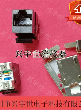 1375188-1 原装进口连接器 六类屏蔽模块 现货供应