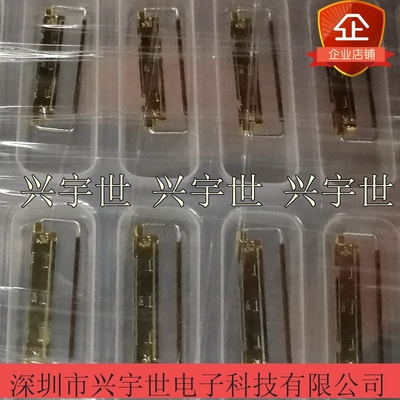 20645-030T-01 0.5mm30芯接插件原装IPEX连接器现货供应