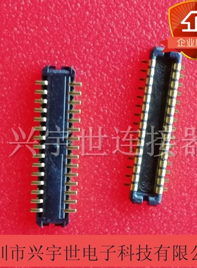 DF37C-30DP-0.4V(51) 公头30P 0.4mm间距0.76mm高 全新原装现货