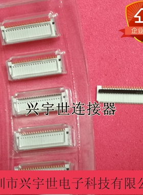 503480-2000 5034802000 莫莱克斯原装进口FPC连接器 20P 0.5MM