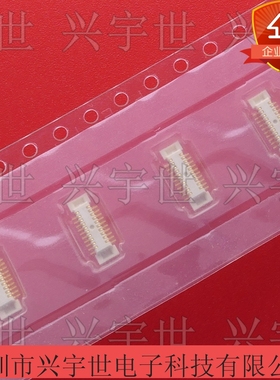 AXK6F20545YJ 0.5mm间距20pin板对板连接器公座 原装现货供应