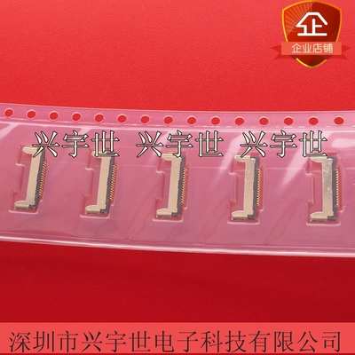 20347-015E-12 20347-015E-12R 全新原装I-PEX连接器15pin插座