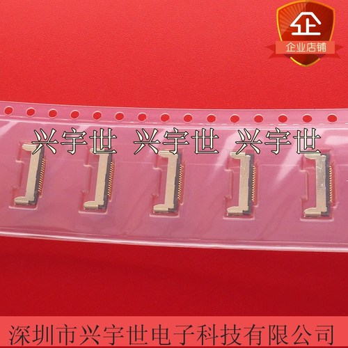 20347-015E-12 20347-015E-12R 全新原装I-PEX连接器15pin插座