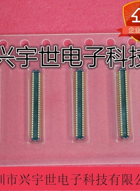 DF37B-60DP-0.4V(51) 公头60P 0.4mm间距0.76mm厚原装进口连接器