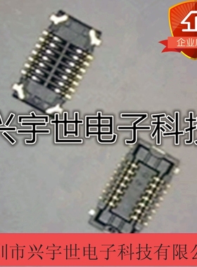 AXE314124 14PIN 0.4MM间距母座 panasonic连接器 原装正品现货