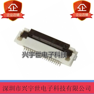 52893-0833 528930833 原装molex进口品牌连接器 8p 0.5mm下接触