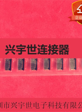 CFPA913-0151E 全新原装SMK和林品牌连接器  13pin尾插