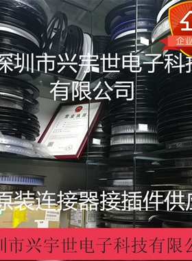 FF29-24A-R21A-B-3H 全新原装DDK品牌翻盖连接器24pin