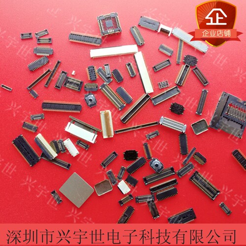 05002HR-H50G4(G) 全新原装然湖连接器50pin0.5mm翻盖